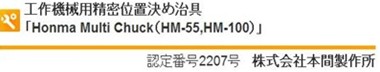 新事業分野開拓者として認定されました