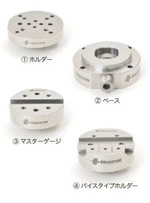 HM-φ75のパック内容